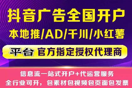 百度竞价托管运营：提升品牌知名度的成功故事