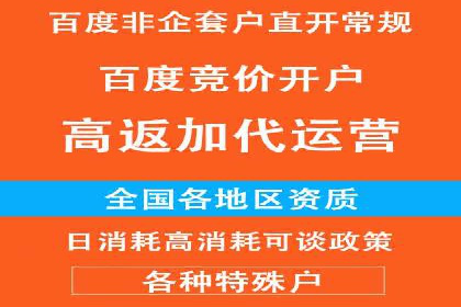 广告主必读：信息流优化师如何进行数据监控与调整