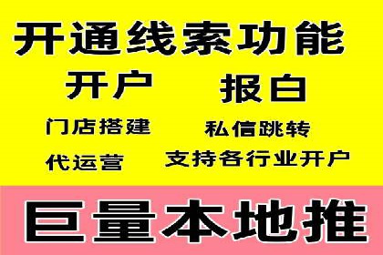 百度推广运营技巧揭秘：实战案例分析