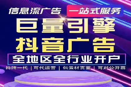 信息流大师：揭秘高效内容传播策略
